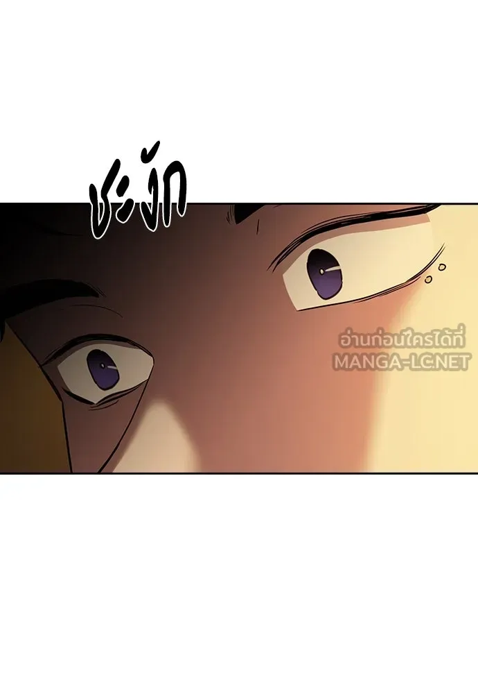 รักแล้วห้ามเลิก ตอนที่ 41 รูปที่ 144