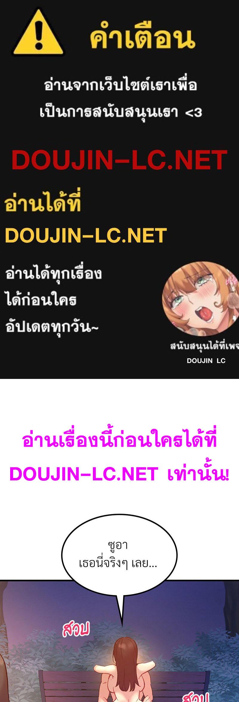 Doujin-Lc- อ่าน โดจิน มังฮวา เกาหลี ญี่ปุ่น จีน แปลไทย Playing On Hard Mode ตอนที่ 1 2 3 4 5 6 7 8 9 10 11 12 13 14 ฟรี ไม่มีโฆษณา อ่าน โดจิน Manhwa เกาหลี ญี่ปุ่น จีน เรามีครบ คัดมาให้เน้นๆ โดจิน 18+ รับประกันความฟินโดย  Doujin Lc