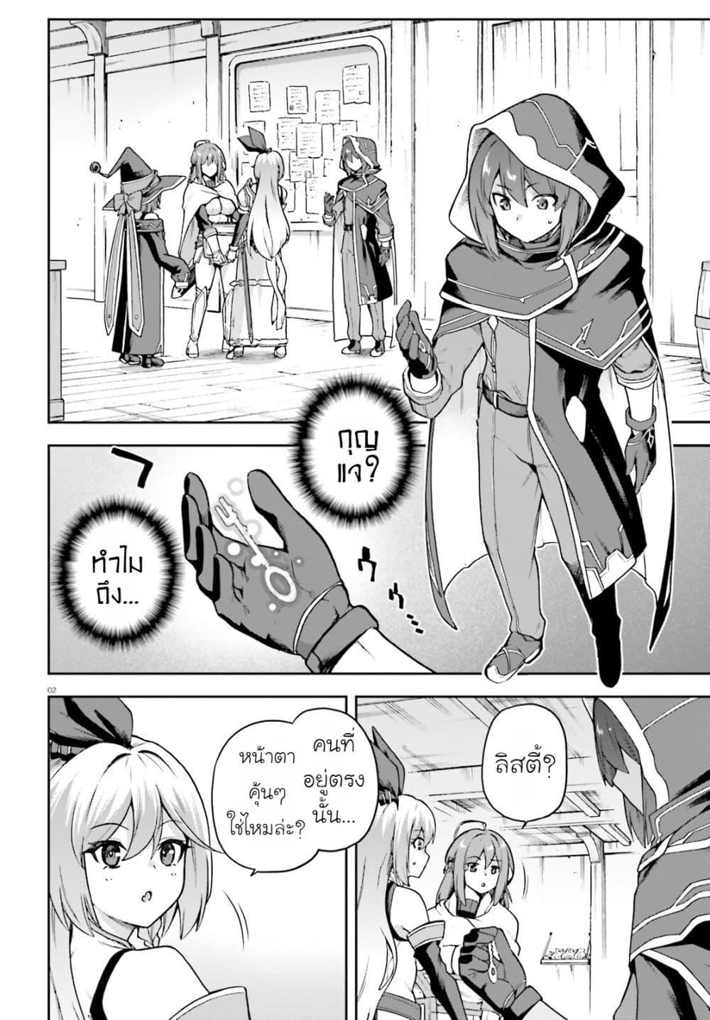 Manga-lc-com อ่านมังงะ อ่านการ์ตูน ออนไลน์ ฟรี Last Boss Toubatsugo Ni Hajimeru Nishuume Boukensha Life Hajimari No Machi De Wakeari Bishoujo-tachi Ga Mechakucha Natsuite Kimasu ตอนที่ 1 2 3 4 5 6 7 8 9 10 11 12 13 14 ฟรี ไม่มีโฆษณา Manga-lc - อ่าน มังงะ อ่าน การ์ตูน ออนไลน์ อ่านมังงะ ฟรี