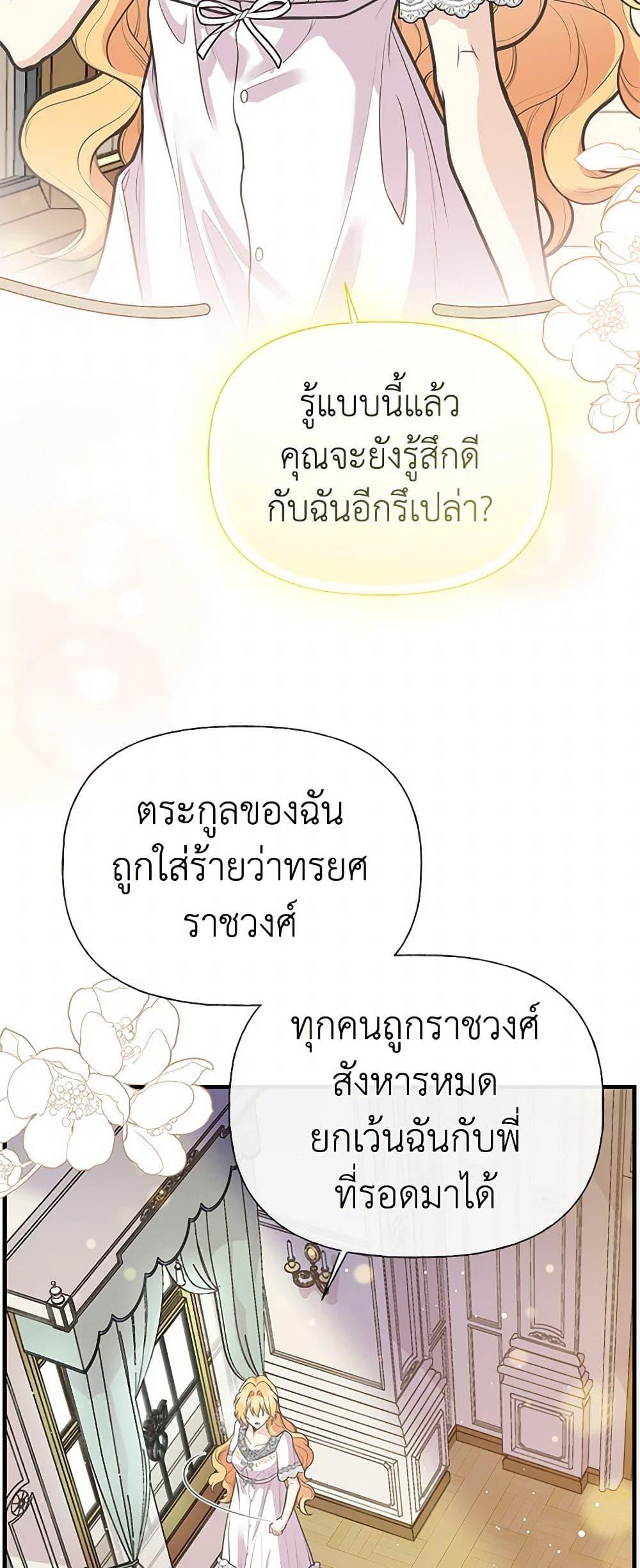 Manga-lc-com อ่านมังงะ อ่านการ์ตูน ออนไลน์ ฟรี My Sister Picked up the Male Lead ตอนที่ 1 2 3 4 5 6 7 8 9 10 11 12 13 14 ฟรี ไม่มีโฆษณา Manga-lc - อ่าน มังงะ อ่าน การ์ตูน ออนไลน์ อ่านมังงะ ฟรี