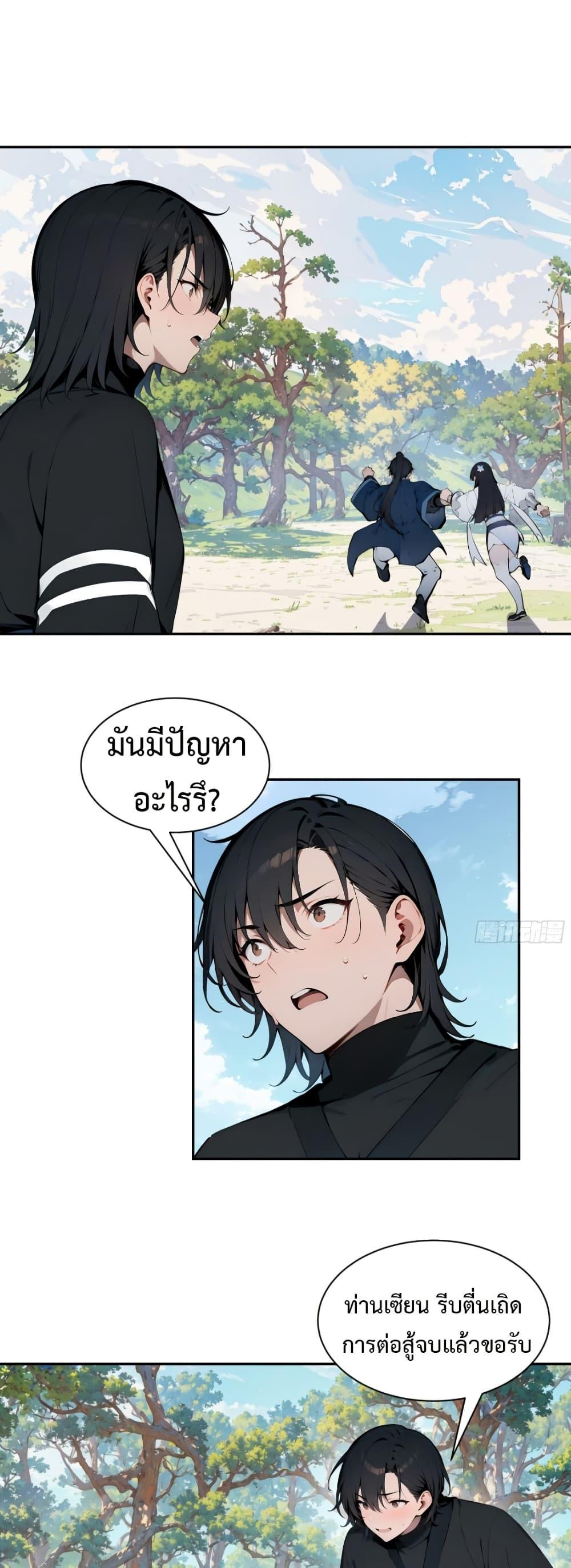 Manga-lc-com อ่านมังงะ อ่านการ์ตูน ออนไลน์ ฟรี Hundred Wives Book The saints all call me husband ตอนที่ 1 2 3 4 5 6 7 8 9 10 11 12 13 14 ฟรี ไม่มีโฆษณา Manga-lc - อ่าน มังงะ อ่าน การ์ตูน ออนไลน์ อ่านมังงะ ฟรี