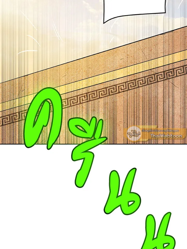 Overpowered Sword ตอนที่ ตอนที่ 131 รูปที่ 108