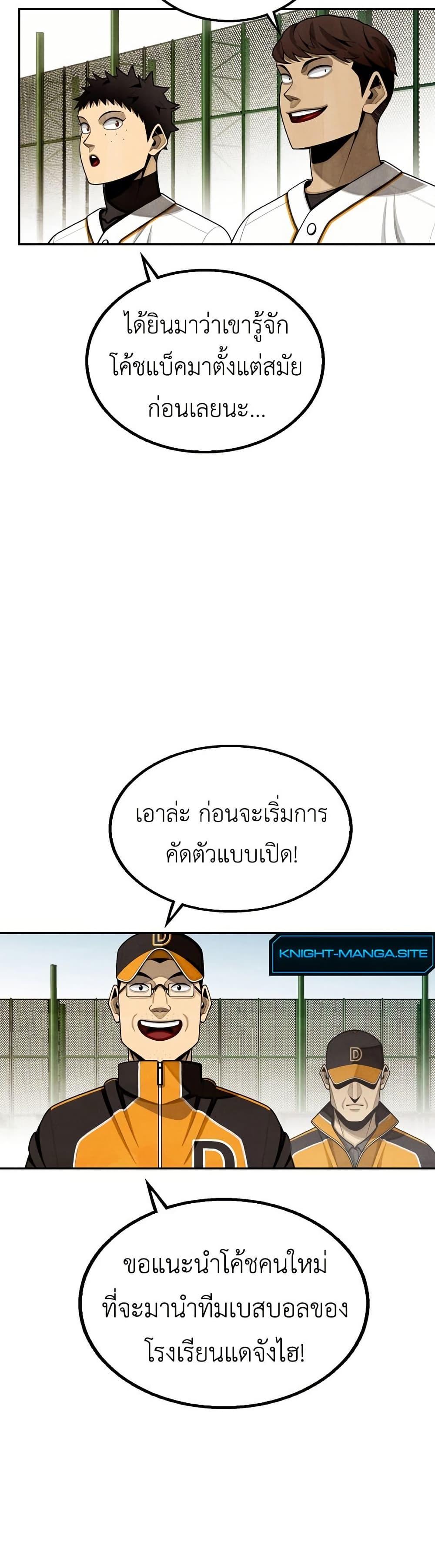 Manga-lc-com อ่านมังงะ อ่านการ์ตูน ออนไลน์ ฟรี Not Over ตอนที่ 1 2 3 4 5 6 7 8 9 10 11 12 13 14 ฟรี ไม่มีโฆษณา Manga-lc - อ่าน มังงะ อ่าน การ์ตูน ออนไลน์ อ่านมังงะ ฟรี