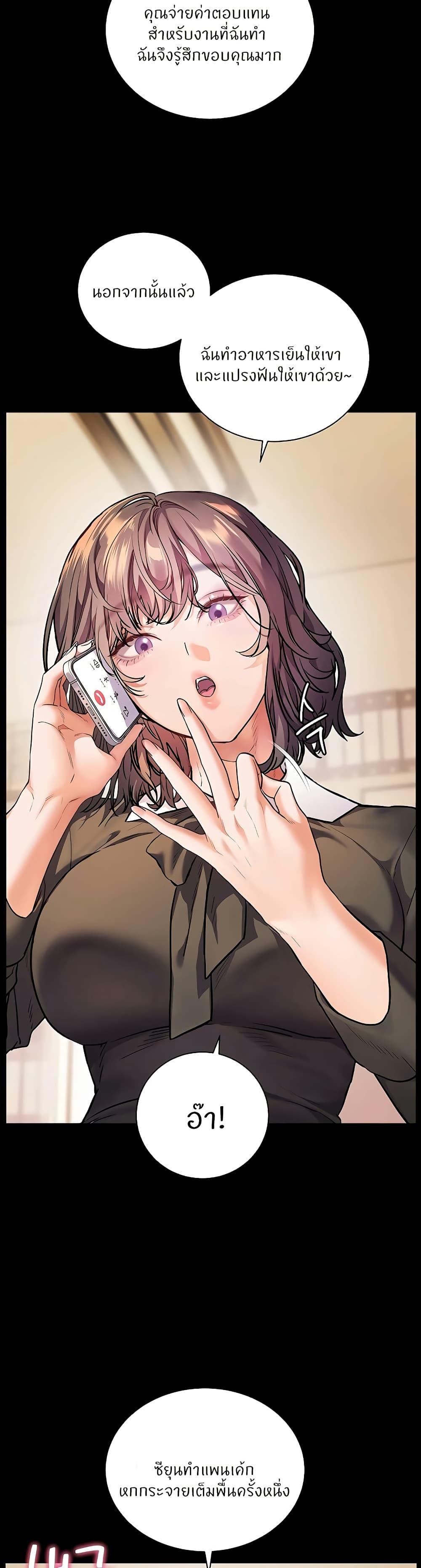 Doujin-Lc- อ่าน โดจิน มังฮวา เกาหลี ญี่ปุ่น จีน แปลไทย Teacher’s Efforts ตอนที่ 1 2 3 4 5 6 7 8 9 10 11 12 13 14 ฟรี ไม่มีโฆษณา อ่าน โดจิน Manhwa เกาหลี ญี่ปุ่น จีน เรามีครบ คัดมาให้เน้นๆ โดจิน 18+ รับประกันความฟินโดย  Doujin Lc