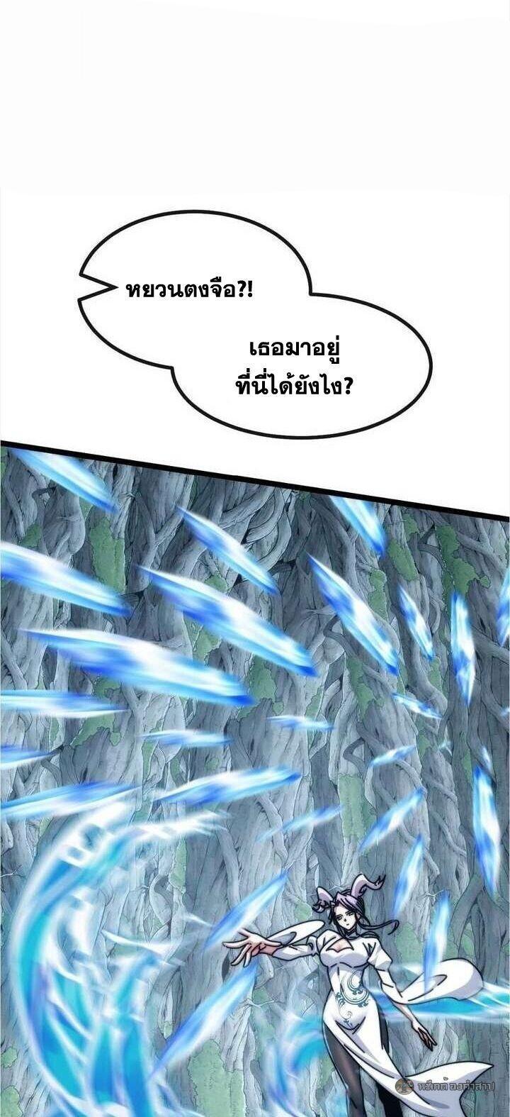 Manga-lc-com อ่านมังงะ อ่านการ์ตูน ออนไลน์ ฟรี Infinite Evolution From Zero ตอนที่ 1 2 3 4 5 6 7 8 9 10 11 12 13 14 ฟรี ไม่มีโฆษณา Manga-lc - อ่าน มังงะ อ่าน การ์ตูน ออนไลน์ อ่านมังงะ ฟรี