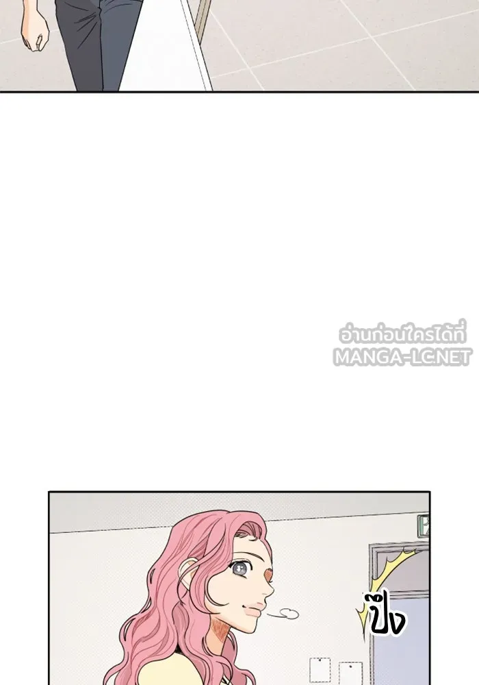 จริง ๆ แล้ว โอบารัมน่ะ… ตอนที่ 5 รูปที่ 33