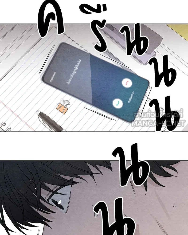 เป็นวัยรุ่นมันเหนื่อย ตอนที่ 5 รูปที่ 66