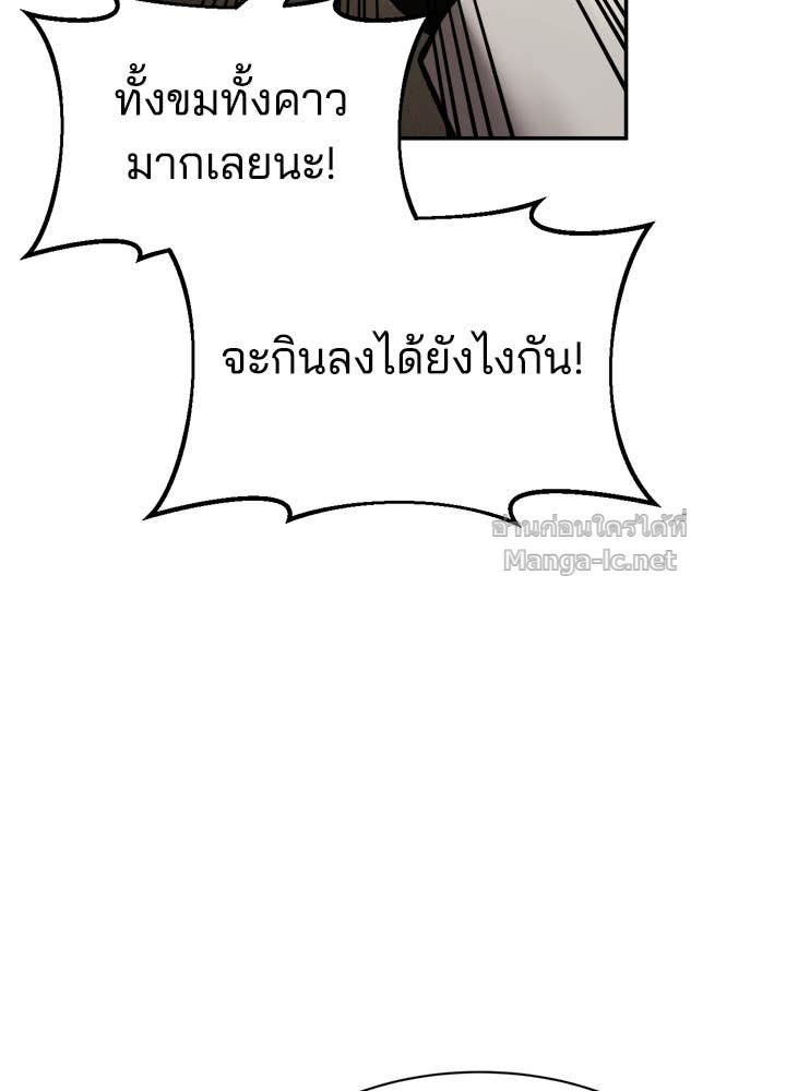 Doujin-Lc- อ่าน โดจิน มังฮวา เกาหลี ญี่ปุ่น จีน แปลไทย ผู้พิชิตเกมป้องกันฐาน ตอนที่ 1 2 3 4 5 6 7 8 9 10 11 12 13 14 ฟรี ไม่มีโฆษณา อ่าน โดจิน Manhwa เกาหลี ญี่ปุ่น จีน เรามีครบ คัดมาให้เน้นๆ โดจิน 18+ รับประกันความฟินโดย Doujin Lc