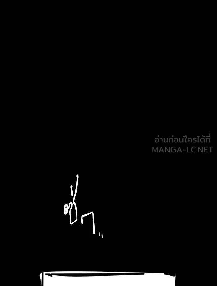 พี่ชายสายบอดี้การ์ด ตอนที่ 52 รูปที่ 12