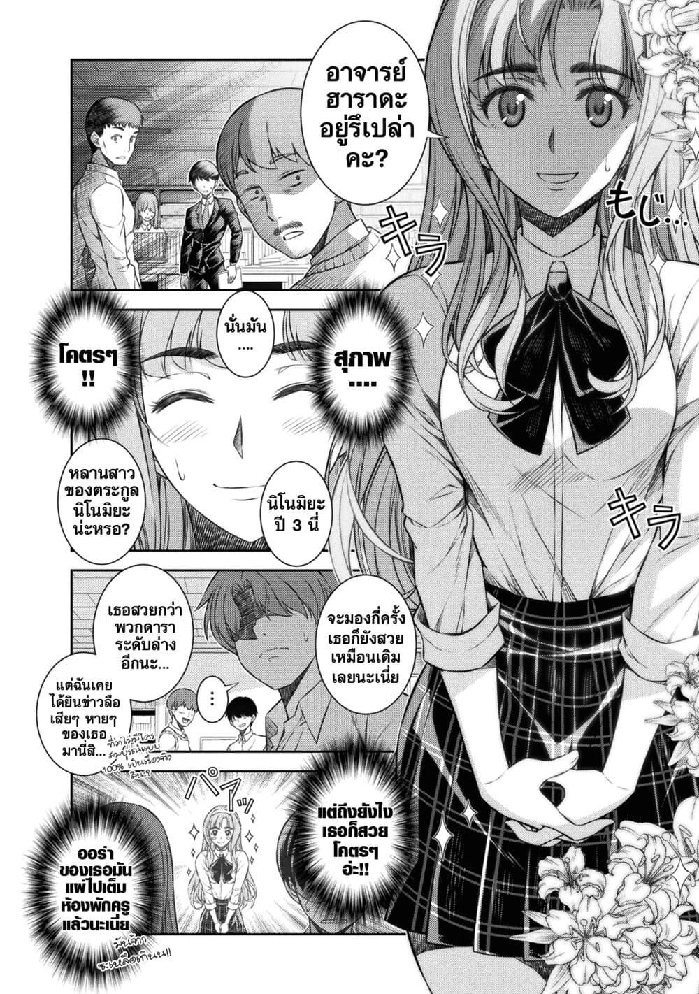 Manga-lc-com อ่านมังงะ อ่านการ์ตูน ออนไลน์ ฟรี JK kara Yarinaosu Silver Plan ตอนที่ 1 2 3 4 5 6 7 8 9 10 11 12 13 14 ฟรี ไม่มีโฆษณา Manga-lc - อ่าน มังงะ อ่าน การ์ตูน ออนไลน์ อ่านมังงะ ฟรี