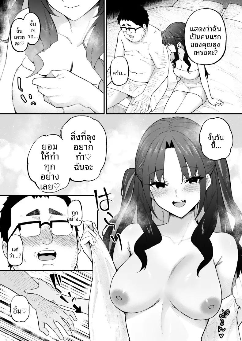 Doujin-Lc- อ่าน โดจิน มังฮวา เกาหลี ญี่ปุ่น จีน แปลไทย ผมที่ล้มเหลวกลับกลายเป็นที่นิยม (Anza Yuu) ตอนที่ 1 2 3 4 5 6 7 8 9 10 11 12 13 14 ฟรี ไม่มีโฆษณา อ่าน โดจิน Manhwa เกาหลี ญี่ปุ่น จีน เรามีครบ คัดมาให้เน้นๆ โดจิน 18+ รับประกันความฟินโดย  Doujin Lc