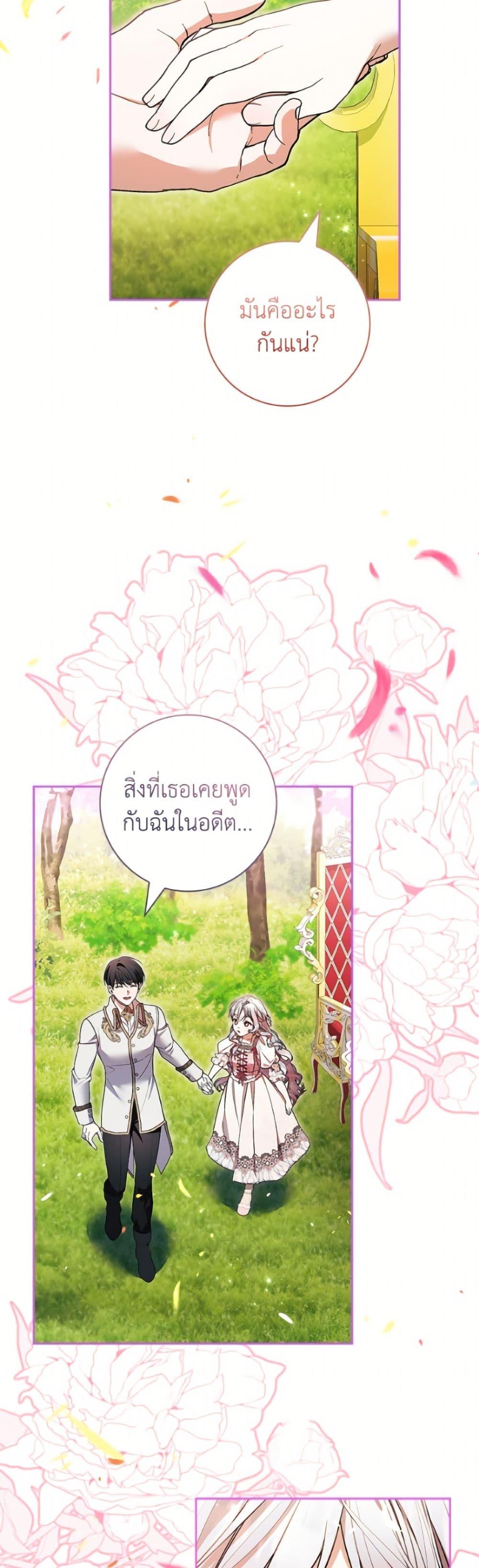 Manga-lc-com อ่านมังงะ อ่านการ์ตูน ออนไลน์ ฟรี I Adopted A Villainous Dad ตอนที่ 1 2 3 4 5 6 7 8 9 10 11 12 13 14 ฟรี ไม่มีโฆษณา Manga-lc - อ่าน มังงะ อ่าน การ์ตูน ออนไลน์ อ่านมังงะ ฟรี