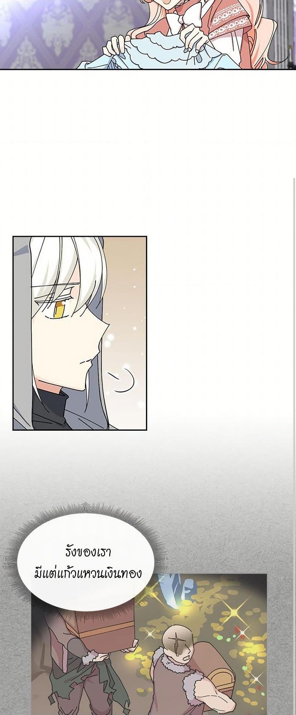 Manga-lc-com อ่านมังงะ อ่านการ์ตูน ออนไลน์ ฟรี The Antagonist’s Pet ตอนที่ 1 2 3 4 5 6 7 8 9 10 11 12 13 14 ฟรี ไม่มีโฆษณา Manga-lc - อ่าน มังงะ อ่าน การ์ตูน ออนไลน์ อ่านมังงะ ฟรี