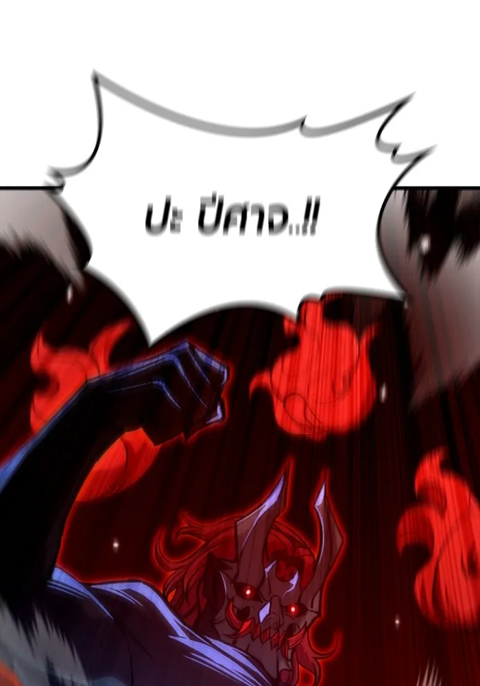 มือพิพากษา ตอนที่ 8 รูปที่ 43