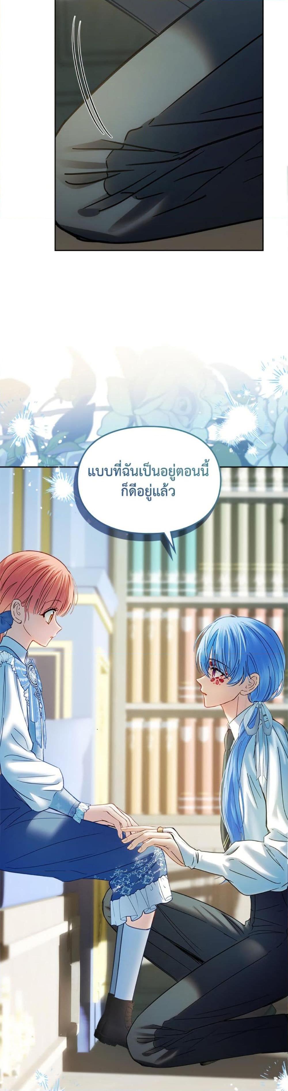 Manga-lc-com อ่านมังงะ อ่านการ์ตูน ออนไลน์ ฟรี Baby Prisoner of the Winter Castle ตอนที่ 1 2 3 4 5 6 7 8 9 10 11 12 13 14 ฟรี ไม่มีโฆษณา Manga-lc - อ่าน มังงะ อ่าน การ์ตูน ออนไลน์ อ่านมังงะ ฟรี
