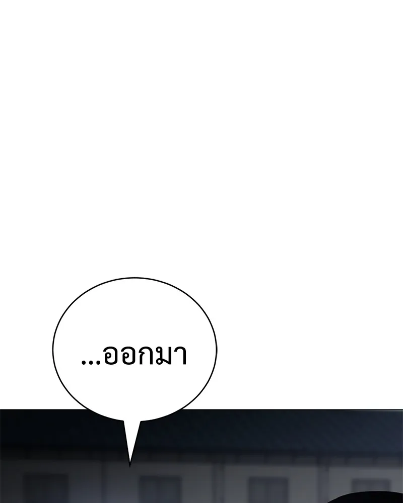 แบคXX ตอนที่ 24 รูปที่ 13