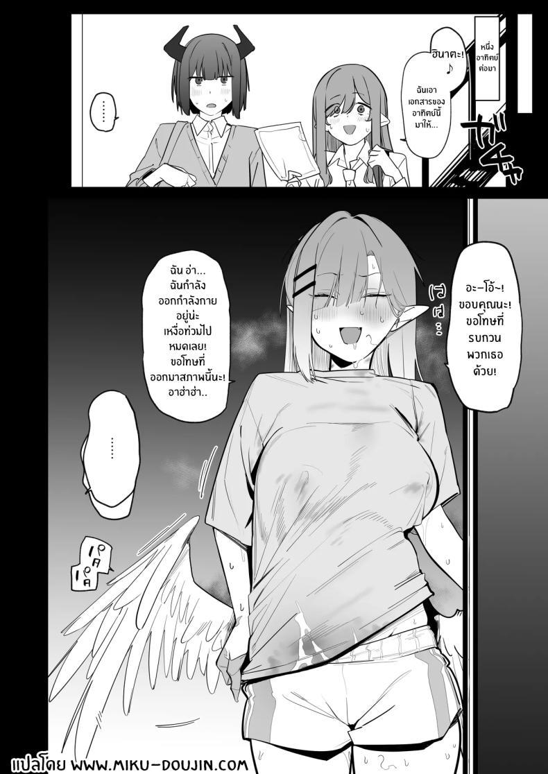 Doujin-Lc- อ่าน โดจิน มังฮวา เกาหลี ญี่ปุ่น จีน แปลไทย ปะป๋าช่วยหนูหน่อย (Uno Ryoku) ตอนที่ 1 2 3 4 5 6 7 8 9 10 11 12 13 14 ฟรี ไม่มีโฆษณา อ่าน โดจิน Manhwa เกาหลี ญี่ปุ่น จีน เรามีครบ คัดมาให้เน้นๆ โดจิน 18+ รับประกันความฟินโดย  Doujin Lc