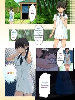 Doujin-Lc- อ่าน โดจิน มังฮวา เกาหลี ญี่ปุ่น จีน แปลไทย ความปราถนาของซาโอริ (Tennen Inari) ตอนที่ 1 2 3 4 5 6 7 8 9 10 11 12 13 14 ฟรี ไม่มีโฆษณา อ่าน โดจิน Manhwa เกาหลี ญี่ปุ่น จีน เรามีครบ คัดมาให้เน้นๆ โดจิน 18+ รับประกันความฟินโดย  Doujin Lc