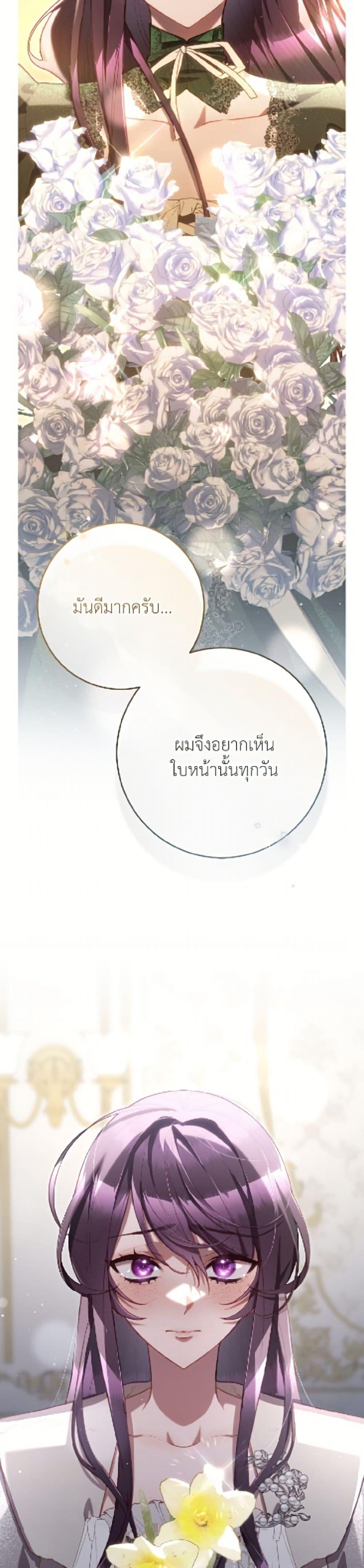 Manga-lc-com อ่านมังงะ อ่านการ์ตูน ออนไลน์ ฟรี Second Life of a Trash Princess ตอนที่ 1 2 3 4 5 6 7 8 9 10 11 12 13 14 ฟรี ไม่มีโฆษณา Manga-lc - อ่าน มังงะ อ่าน การ์ตูน ออนไลน์ อ่านมังงะ ฟรี