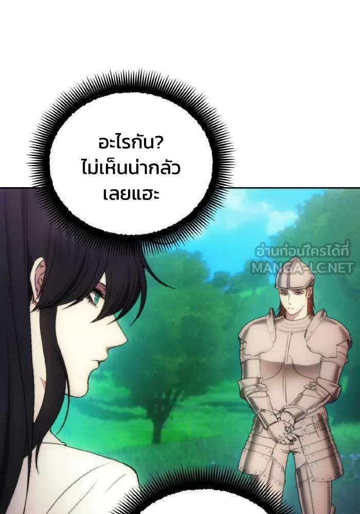 ศึกชิงบัลลังก์เทพเจ้ ตอนที่ 92 รูปที่ 87