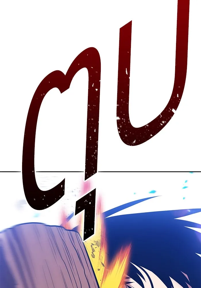 +99 ท่อนไม้พร้อมบวก ตอนที่ 20 ผู้เล่นปนเปื้อน vs พีซ (9) รูปที่ 238