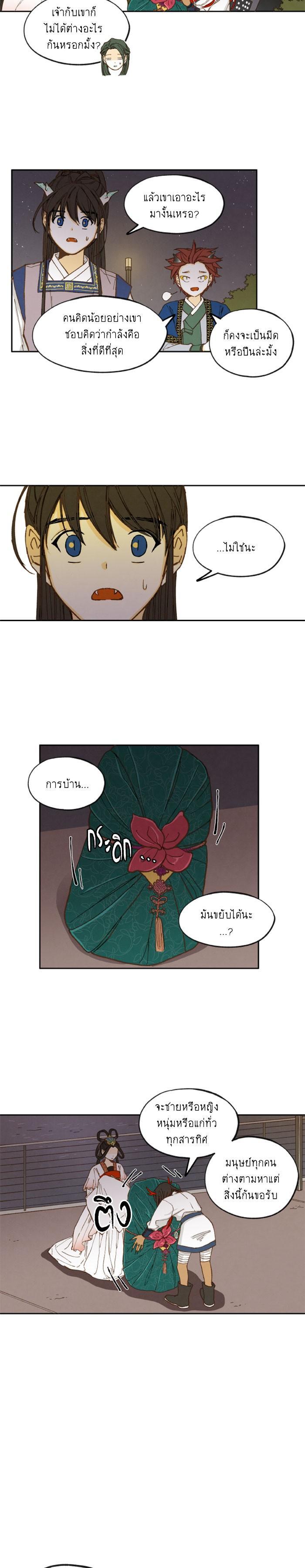 Manga-lc-com อ่านมังงะ อ่านการ์ตูน ออนไลน์ ฟรี How to Become a Dragon ตอนที่ 1 2 3 4 5 6 7 8 9 10 11 12 13 14 ฟรี ไม่มีโฆษณา Manga-lc - อ่าน มังงะ อ่าน การ์ตูน ออนไลน์ อ่านมังงะ ฟรี