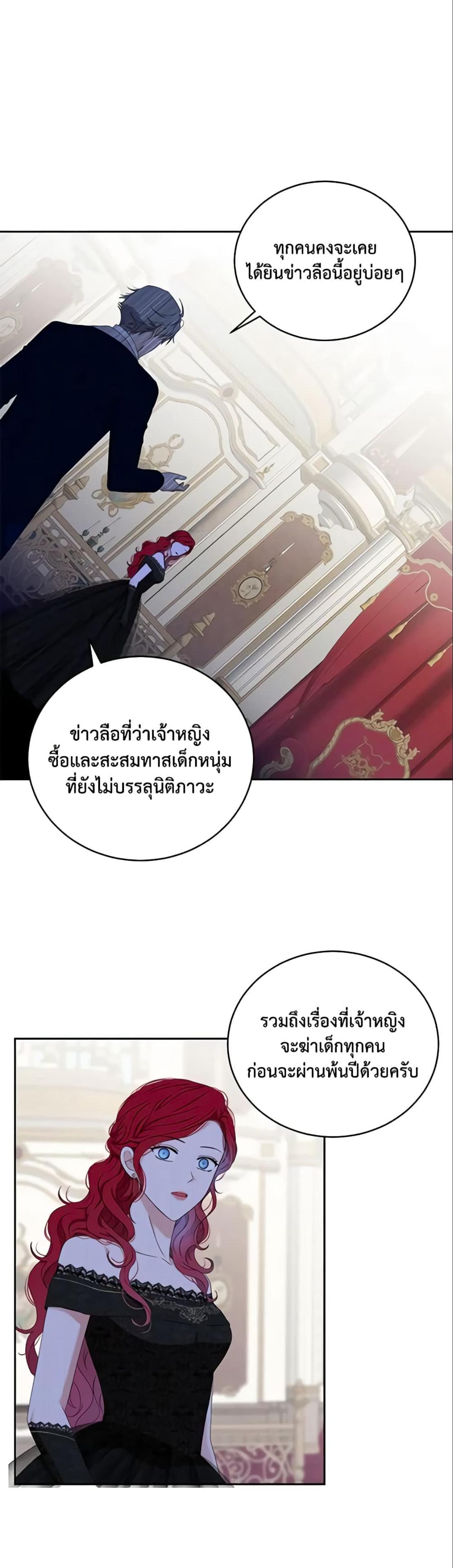 Manga-lc-com อ่านมังงะ อ่านการ์ตูน ออนไลน์ ฟรี I Fell into a Reverse Harem Game! ตอนที่ 1 2 3 4 5 6 7 8 9 10 11 12 13 14 ฟรี ไม่มีโฆษณา Manga-lc - อ่าน มังงะ อ่าน การ์ตูน ออนไลน์ อ่านมังงะ ฟรี