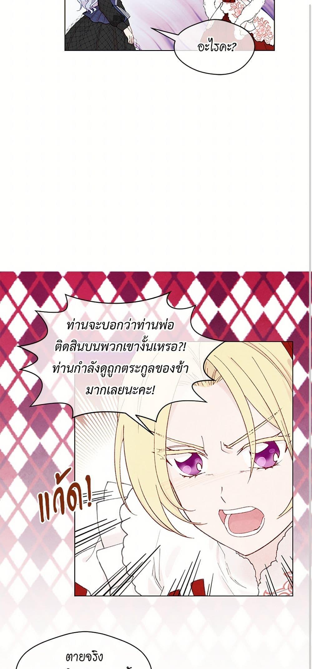 Manga-lc-com อ่านมังงะ อ่านการ์ตูน ออนไลน์ ฟรี Iris – The Lady and Her Smartphone ตอนที่ 1 2 3 4 5 6 7 8 9 10 11 12 13 14 ฟรี ไม่มีโฆษณา Manga-lc - อ่าน มังงะ อ่าน การ์ตูน ออนไลน์ อ่านมังงะ ฟรี