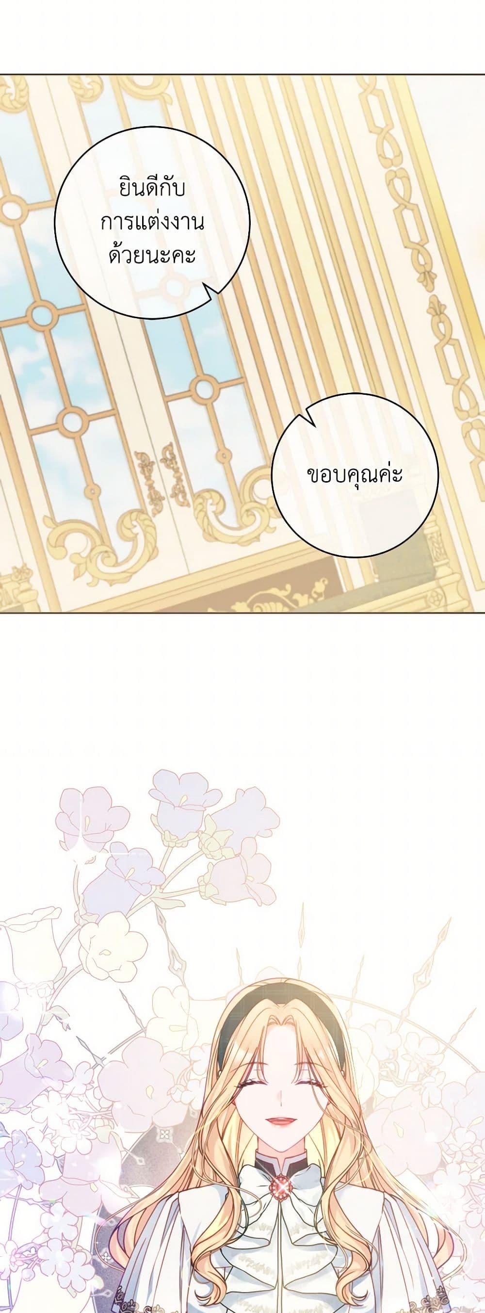 Manga-lc-com อ่านมังงะ อ่านการ์ตูน ออนไลน์ ฟรี Contractual Marriage to a Surly Duke ตอนที่ 1 2 3 4 5 6 7 8 9 10 11 12 13 14 ฟรี ไม่มีโฆษณา Manga-lc - อ่าน มังงะ อ่าน การ์ตูน ออนไลน์ อ่านมังงะ ฟรี