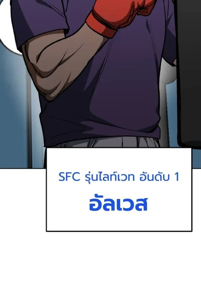 อ ตอนที่ 126 รูปที่ 68
