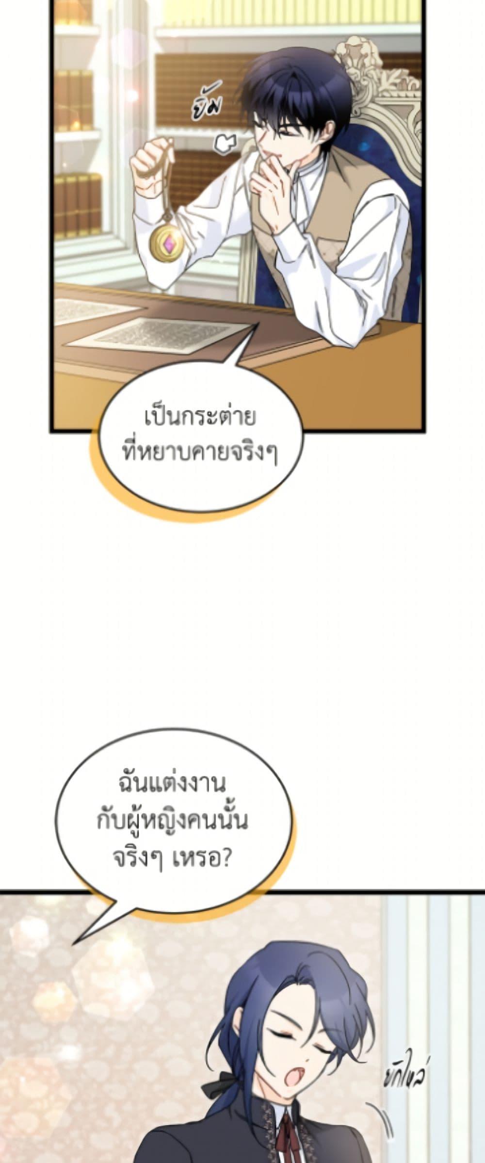 Manga-lc-com อ่านมังงะ อ่านการ์ตูน ออนไลน์ ฟรี The Symbiotic Relationship Between a Panther and a Rabbit ตอนที่ 1 2 3 4 5 6 7 8 9 10 11 12 13 14 ฟรี ไม่มีโฆษณา Manga-lc - อ่าน มังงะ อ่าน การ์ตูน ออนไลน์ อ่านมังงะ ฟรี