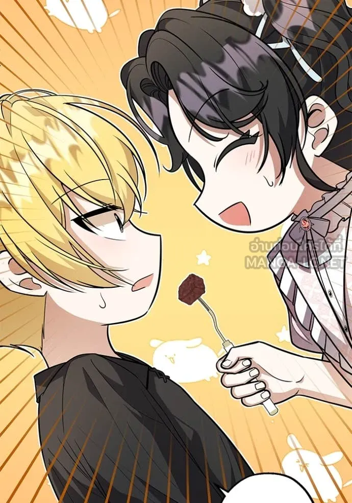 ป๊ะป๋าขา หนูลาแล้ว ตอนที่ 21 รูปที่ 119