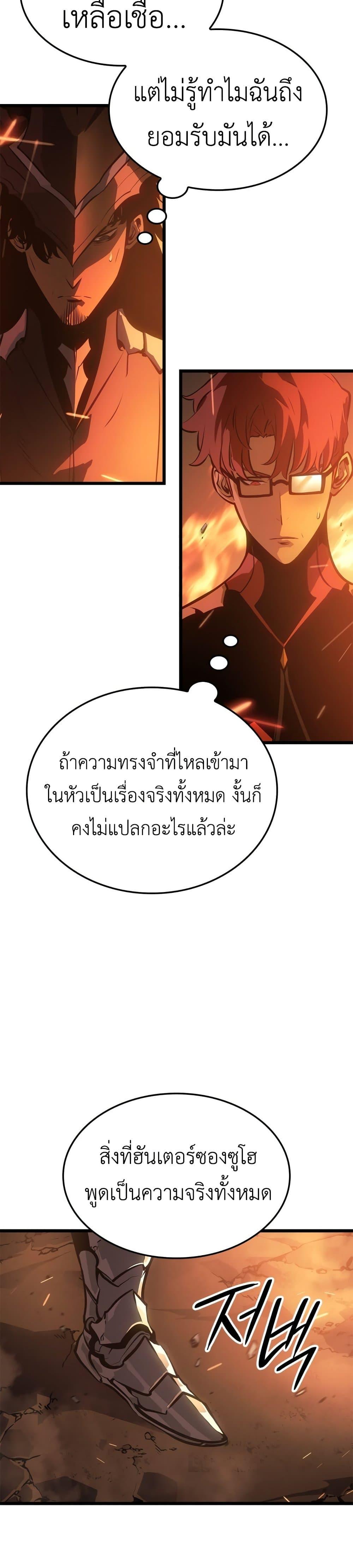 Manga-lc-com อ่านมังงะ อ่านการ์ตูน ออนไลน์ ฟรี Solo leveling  Ragnarok ตอนที่ 1 2 3 4 5 6 7 8 9 10 11 12 13 14 ฟรี ไม่มีโฆษณา Manga-lc - อ่าน มังงะ อ่าน การ์ตูน ออนไลน์ อ่านมังงะ ฟรี