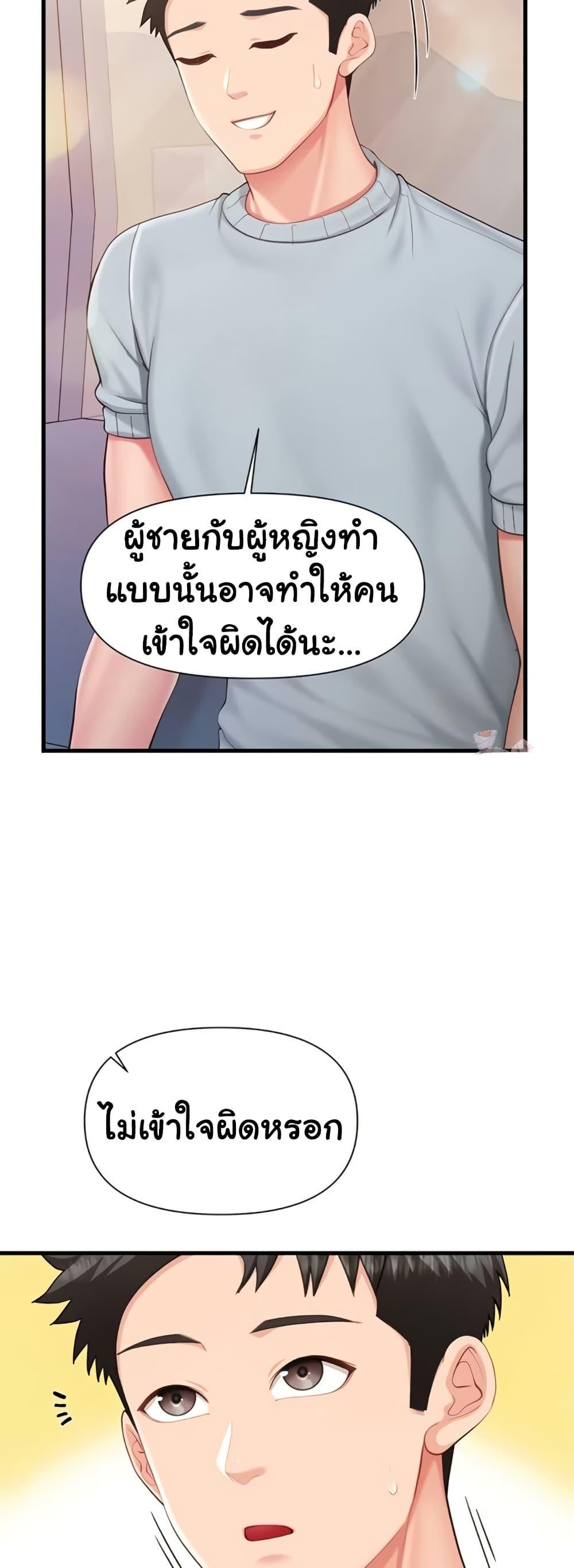 Doujin-Lc- อ่าน โดจิน มังฮวา เกาหลี ญี่ปุ่น จีน แปลไทย I am The Only ตอนที่ 1 2 3 4 5 6 7 8 9 10 11 12 13 14 ฟรี ไม่มีโฆษณา อ่าน โดจิน Manhwa เกาหลี ญี่ปุ่น จีน เรามีครบ คัดมาให้เน้นๆ โดจิน 18+ รับประกันความฟินโดย  Doujin Lc