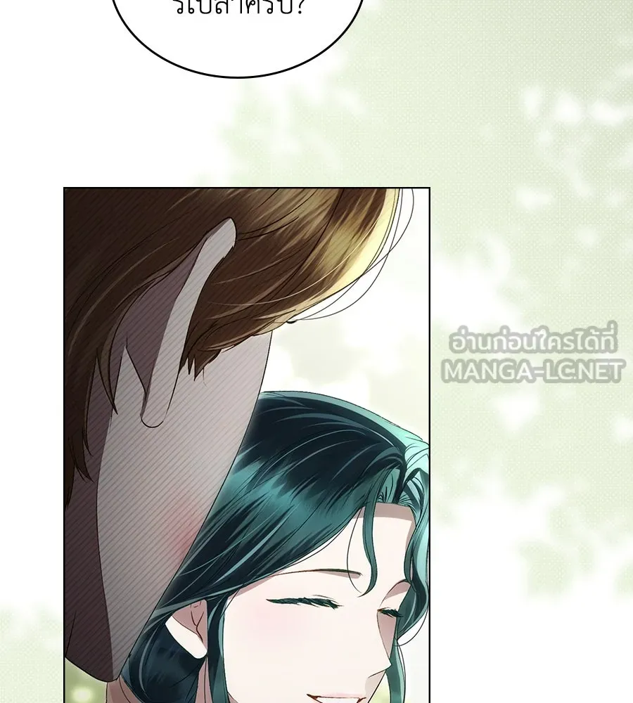 เล่ห์รักชนชั้นสูง ตอนที่ 60 รูปที่ 18