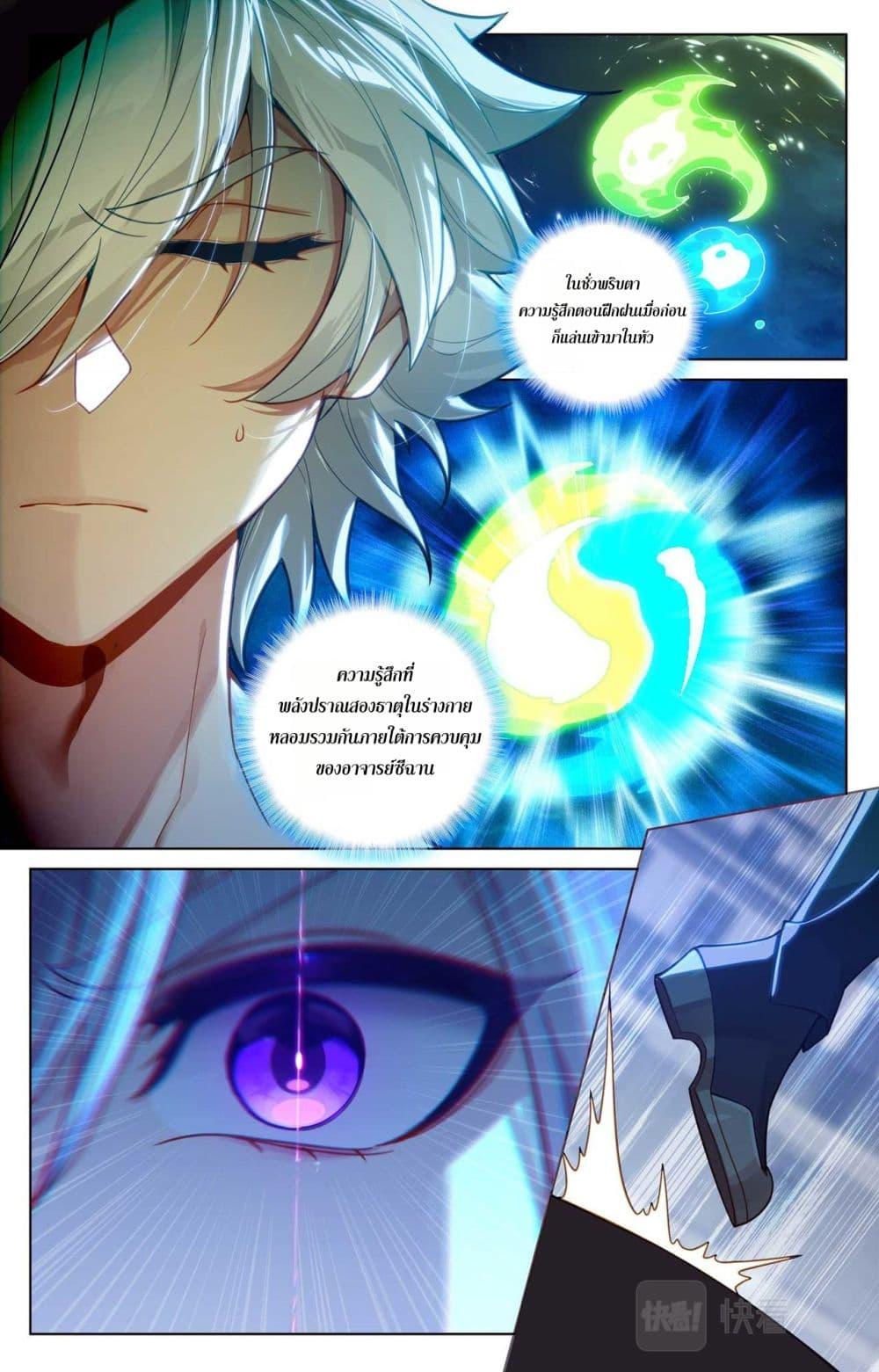 Manga-lc-com อ่านมังงะ อ่านการ์ตูน ออนไลน์ ฟรี Absolute Resonance ตอนที่ 1 2 3 4 5 6 7 8 9 10 11 12 13 14 ฟรี ไม่มีโฆษณา Manga-lc - อ่าน มังงะ อ่าน การ์ตูน ออนไลน์ อ่านมังงะ ฟรี