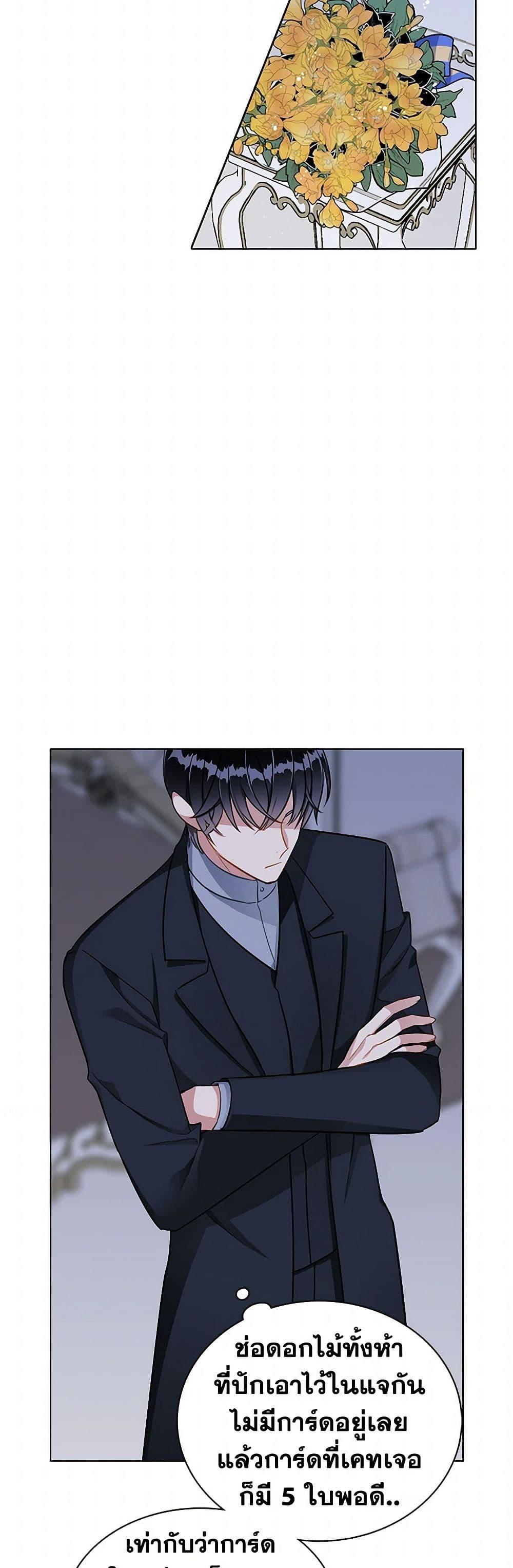 Manga-lc-com อ่านมังงะ อ่านการ์ตูน ออนไลน์ ฟรี The Detective Of Muiella ตอนที่ 1 2 3 4 5 6 7 8 9 10 11 12 13 14 ฟรี ไม่มีโฆษณา Manga-lc - อ่าน มังงะ อ่าน การ์ตูน ออนไลน์ อ่านมังงะ ฟรี