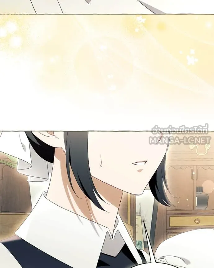 นึกว่าเป็นอิเซไค ตอนที่ 101 รูปที่ 32