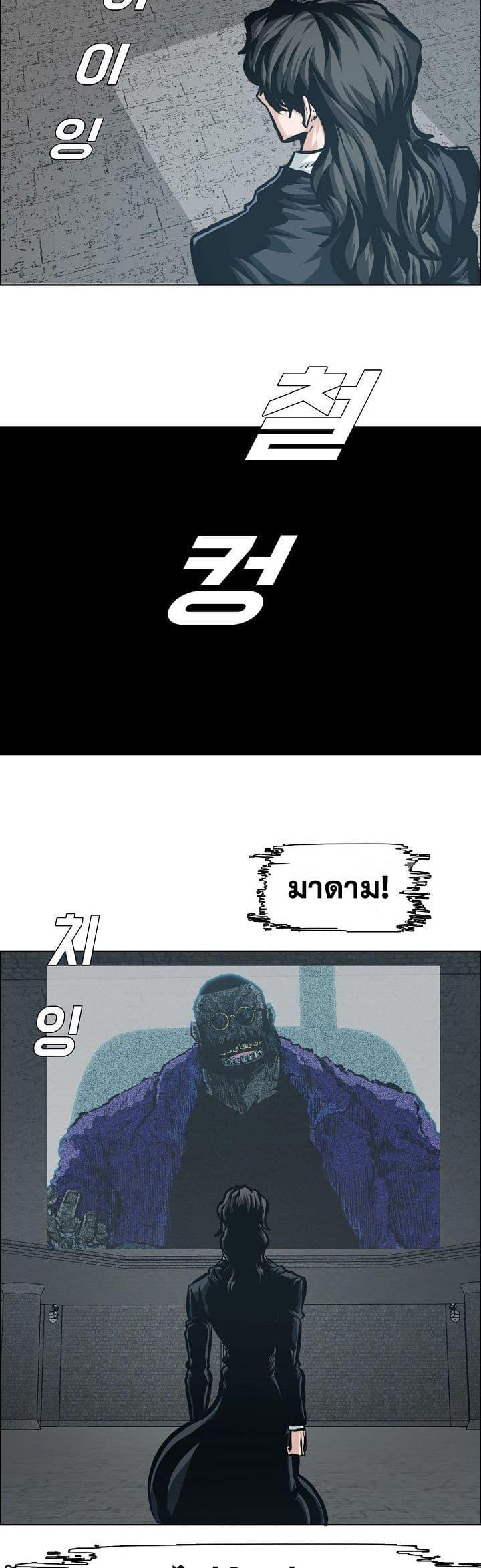 Manga-lc-com อ่านมังงะ อ่านการ์ตูน ออนไลน์ ฟรี Boss in School ตอนที่ 1 2 3 4 5 6 7 8 9 10 11 12 13 14 ฟรี ไม่มีโฆษณา Manga-lc - อ่าน มังงะ อ่าน การ์ตูน ออนไลน์ อ่านมังงะ ฟรี