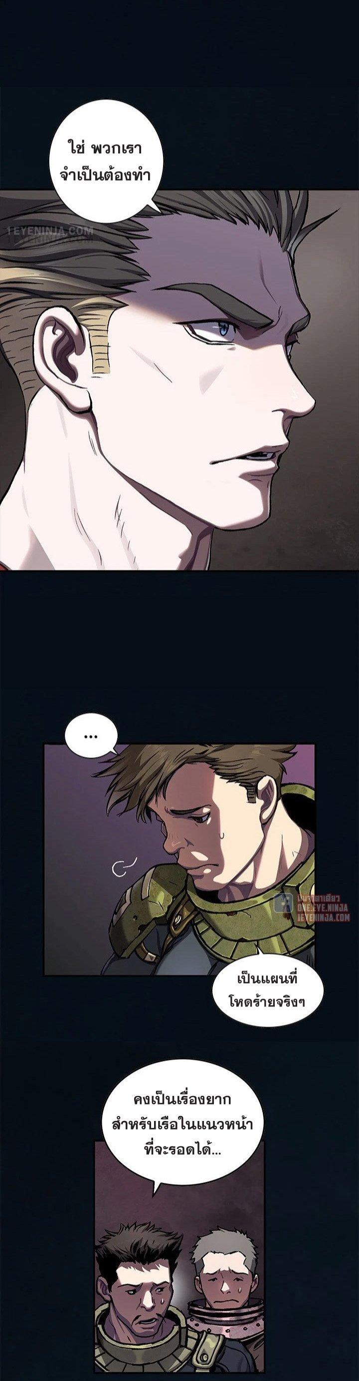 Manga-lc-com อ่านมังงะ อ่านการ์ตูน ออนไลน์ ฟรี Leviathan เลวีอาธาน อสูรกายใต้สมุทร ตอนที่ 1 2 3 4 5 6 7 8 9 10 11 12 13 14 ฟรี ไม่มีโฆษณา Manga-lc - อ่าน มังงะ อ่าน การ์ตูน ออนไลน์ อ่านมังงะ ฟรี