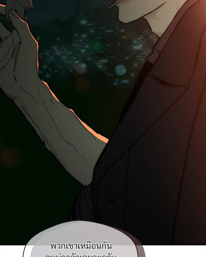 บุปผารุ่มราคะ ตอนที่ 14 รูปที่ 112