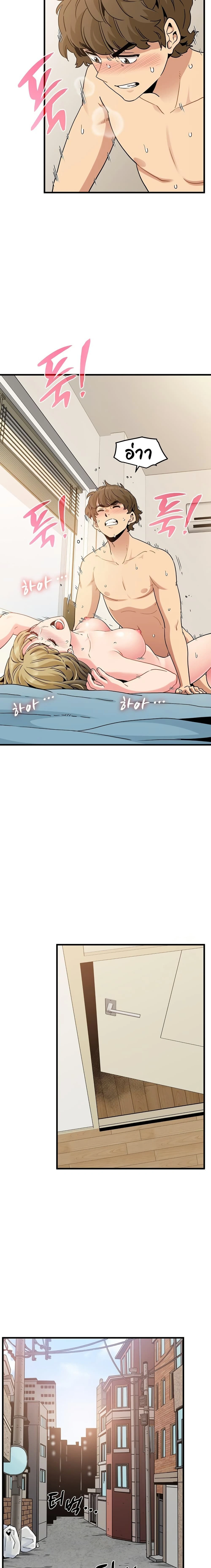 Doujin-Lc- อ่าน โดจิน มังฮวา เกาหลี ญี่ปุ่น จีน แปลไทย The Turning Point จุดเปลี่ยน ตอนที่ 1 2 3 4 5 6 7 8 9 10 11 12 13 14 ฟรี ไม่มีโฆษณา อ่าน โดจิน Manhwa เกาหลี ญี่ปุ่น จีน เรามีครบ คัดมาให้เน้นๆ โดจิน 18+ รับประกันความฟินโดย  Doujin Lc