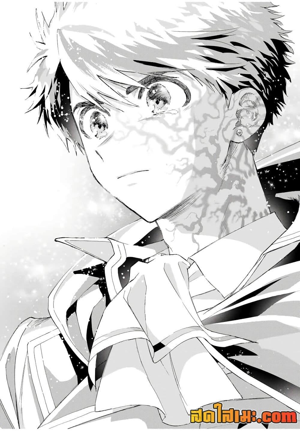 Manga-lc-com อ่านมังงะ อ่านการ์ตูน ออนไลน์ ฟรี A Rank Party wo Ridatsu Shita Ore wa, Moto Oshiego Tachi to Meikyuu Shinbu wo Mezasu ตอนที่ 1 2 3 4 5 6 7 8 9 10 11 12 13 14 ฟรี ไม่มีโฆษณา Manga-lc - อ่าน มังงะ อ่าน การ์ตูน ออนไลน์ อ่านมังงะ ฟรี