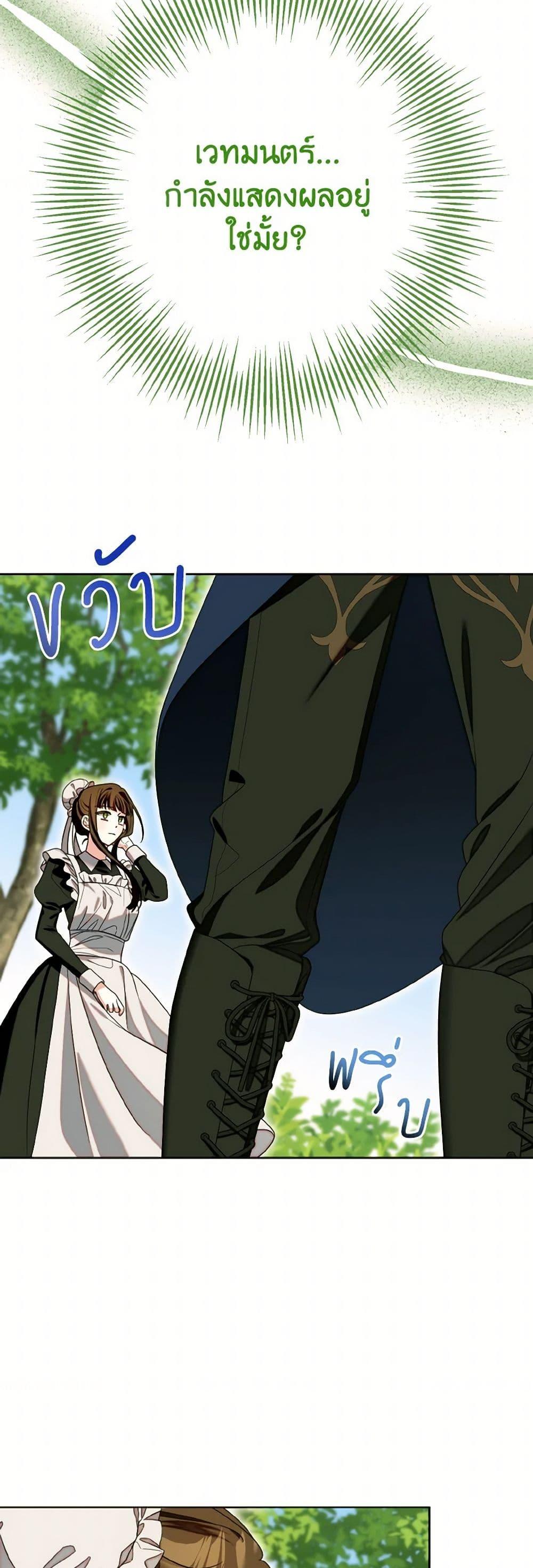 Manga-lc-com อ่านมังงะ อ่านการ์ตูน ออนไลน์ ฟรี I Met the Male Lead in Prison ตอนที่ 1 2 3 4 5 6 7 8 9 10 11 12 13 14 ฟรี ไม่มีโฆษณา Manga-lc - อ่าน มังงะ อ่าน การ์ตูน ออนไลน์ อ่านมังงะ ฟรี