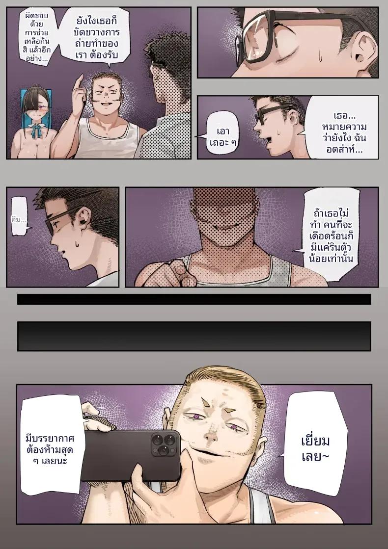 Doujin-Lc- อ่าน โดจิน มังฮวา เกาหลี ญี่ปุ่น จีน แปลไทย เธอกำลังจะไกลออกไป (Shinya) ตอนที่ 1 2 3 4 5 6 7 8 9 10 11 12 13 14 ฟรี ไม่มีโฆษณา อ่าน โดจิน Manhwa เกาหลี ญี่ปุ่น จีน เรามีครบ คัดมาให้เน้นๆ โดจิน 18+ รับประกันความฟินโดย  Doujin Lc