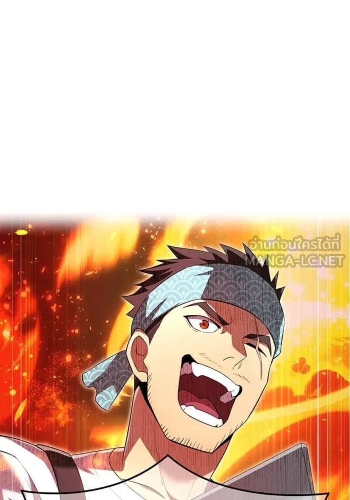 ฮันเตอร์สกิลโกง ตอนที่ 83 รูปที่ 134