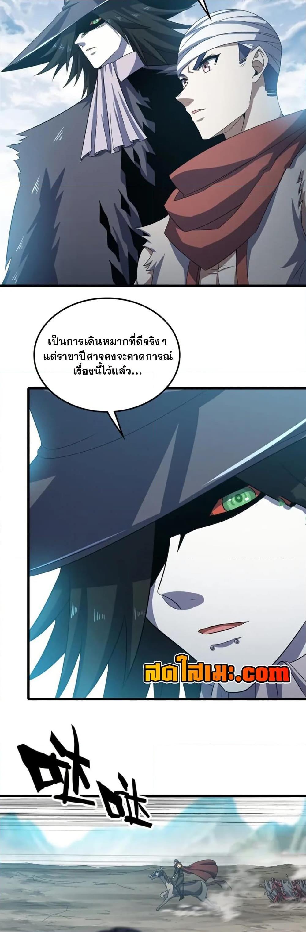 Manga-lc-com อ่านมังงะ อ่านการ์ตูน ออนไลน์ ฟรี My Wife is a Demon Queen ตอนที่ 1 2 3 4 5 6 7 8 9 10 11 12 13 14 ฟรี ไม่มีโฆษณา Manga-lc - อ่าน มังงะ อ่าน การ์ตูน ออนไลน์ อ่านมังงะ ฟรี