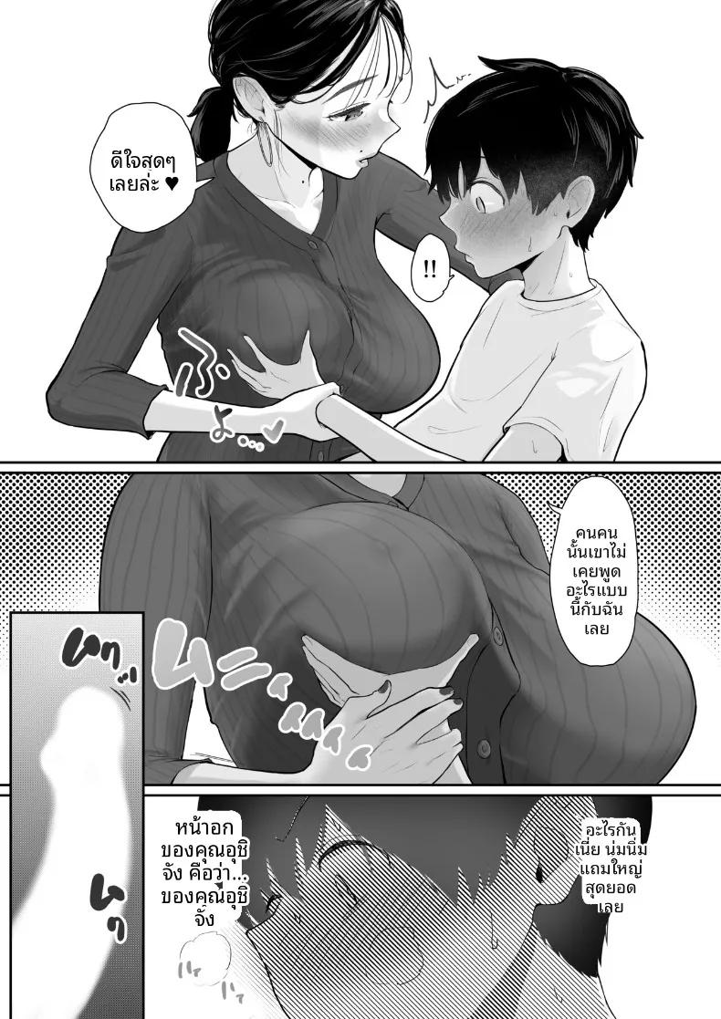 Doujin-Lc- อ่าน โดจิน มังฮวา เกาหลี ญี่ปุ่น จีน แปลไทย บ้านจัดส่งโปรดของผม (Sesamidou) ตอนที่ 1 2 3 4 5 6 7 8 9 10 11 12 13 14 ฟรี ไม่มีโฆษณา อ่าน โดจิน Manhwa เกาหลี ญี่ปุ่น จีน เรามีครบ คัดมาให้เน้นๆ โดจิน 18+ รับประกันความฟินโดย  Doujin Lc