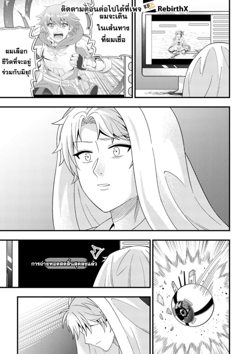 Manga-lc-com อ่านมังงะ อ่านการ์ตูน ออนไลน์ ฟรี Dungeon Haishin wo Kiriwasurerta Yuumei Haishinsha wo Tasuketara, Densetsu no Tansakusha toshite Bazuri Hajimeta ~Inkya no Ore, Nazo Skill da to Omotteita “Rule Mushi” de Ukkari Musou~ ตอนที่ 1 2 3 4 5 6 7 8 9 10 11 12 13 14 ฟรี ไม่มีโฆษณา Manga-lc - อ่าน มังงะ อ่าน การ์ตูน ออนไลน์ อ่านมังงะ ฟรี