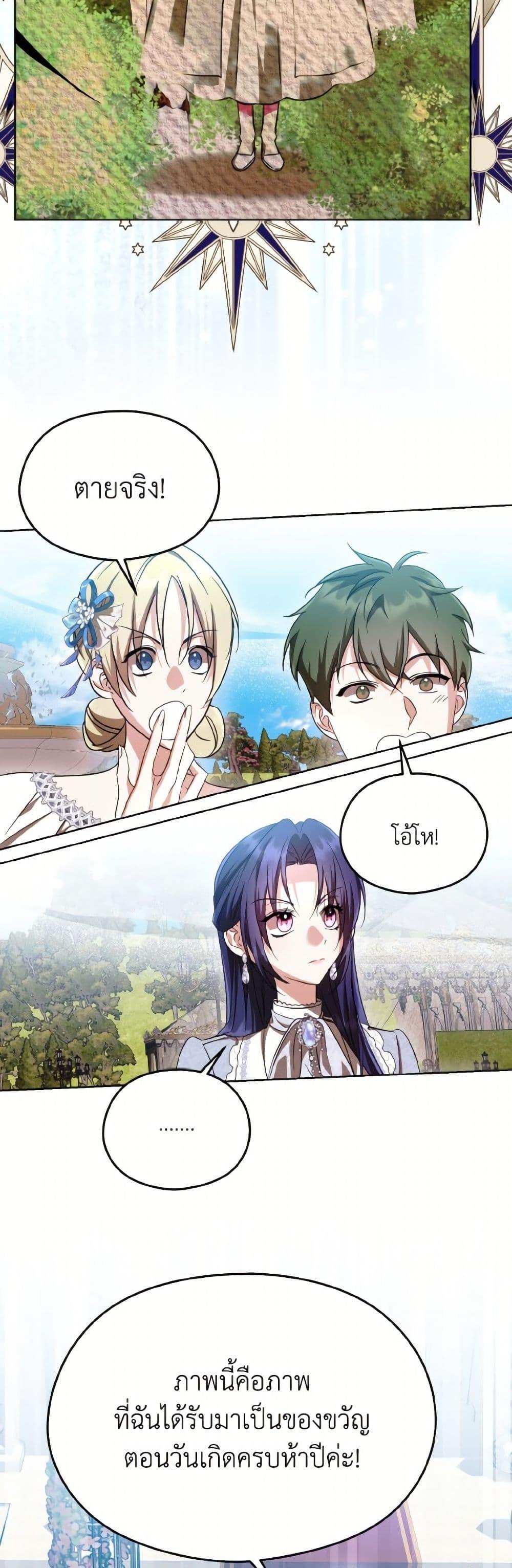 Manga-lc-com อ่านมังงะ อ่านการ์ตูน ออนไลน์ ฟรี I Don’t Want to Work! ตอนที่ 1 2 3 4 5 6 7 8 9 10 11 12 13 14 ฟรี ไม่มีโฆษณา Manga-lc - อ่าน มังงะ อ่าน การ์ตูน ออนไลน์ อ่านมังงะ ฟรี